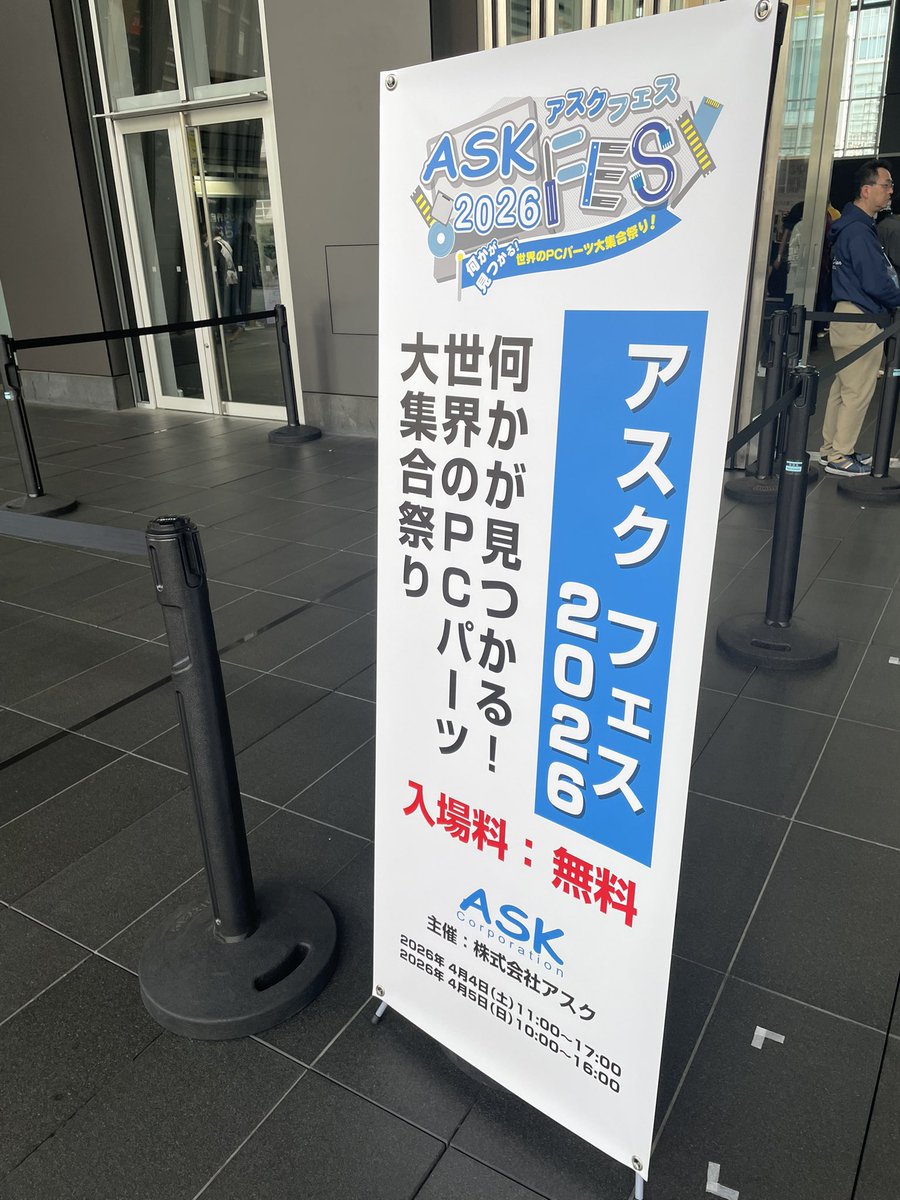 Fusion Innovation Japan tweet media