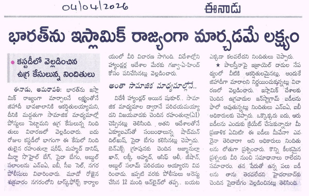 Eshwar Vishnubhotla tweet media