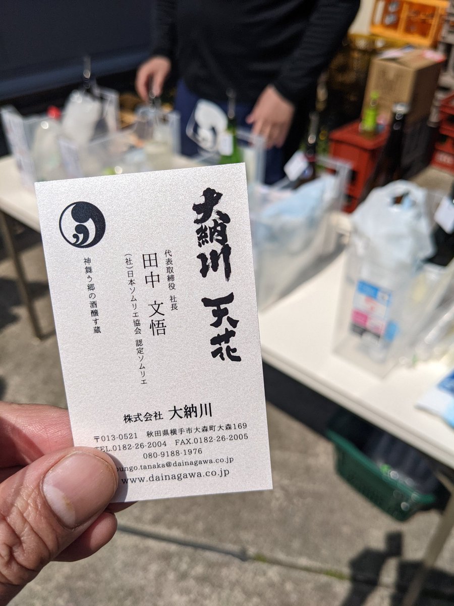 大衆酒場食堂ななつぼし tweet media