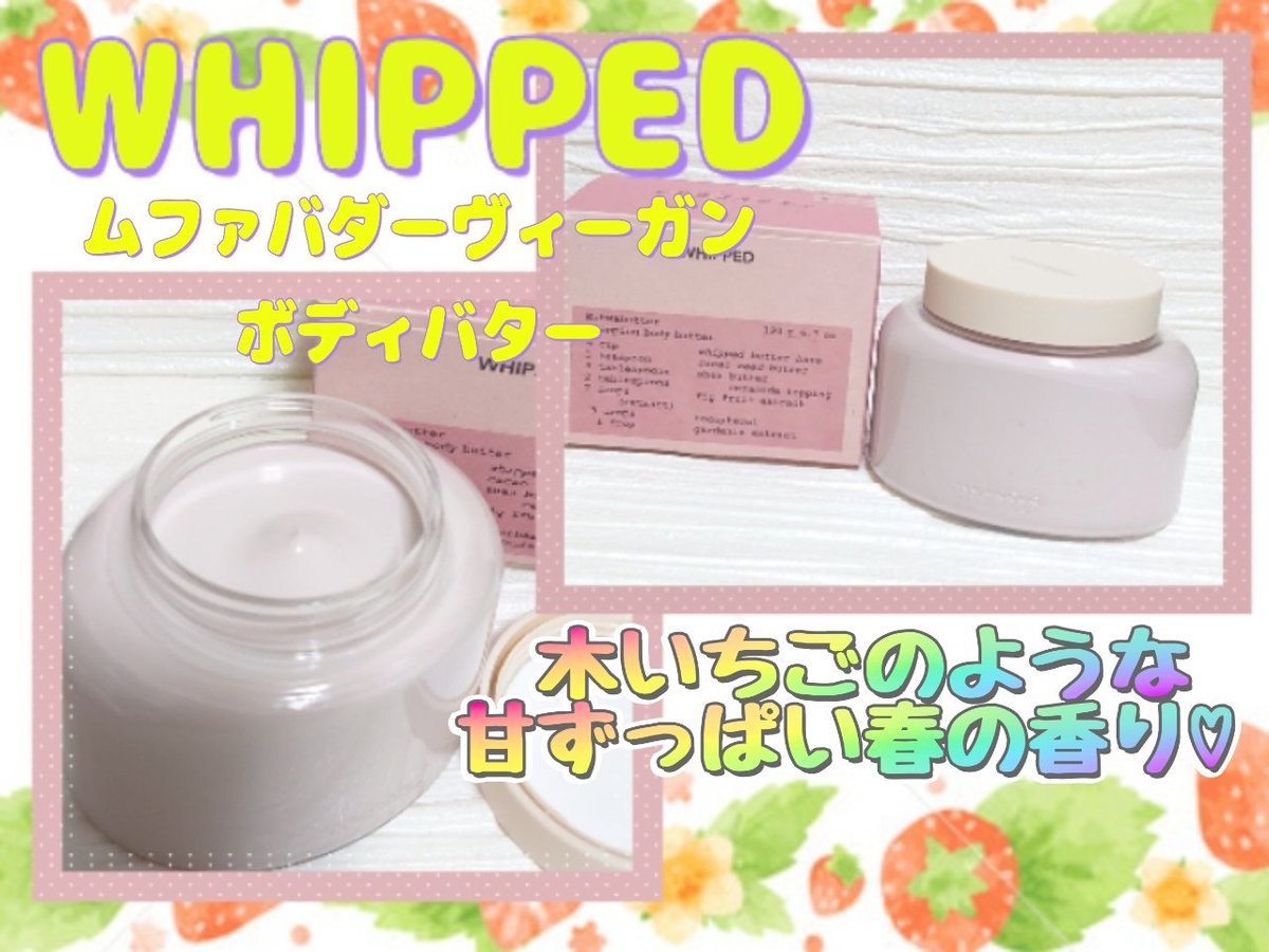 カモミールティー🌼 tweet media