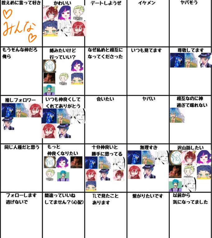 あずさ tweet media