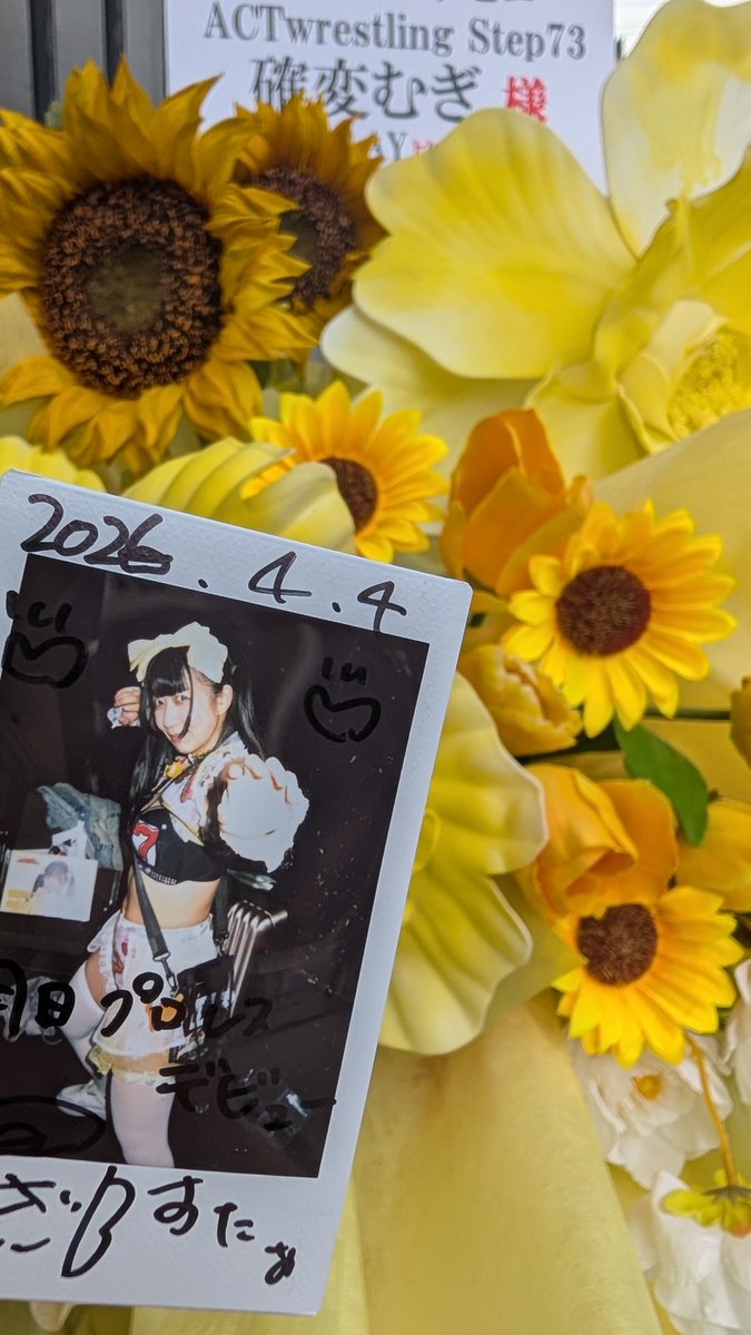 すたぁ tweet media