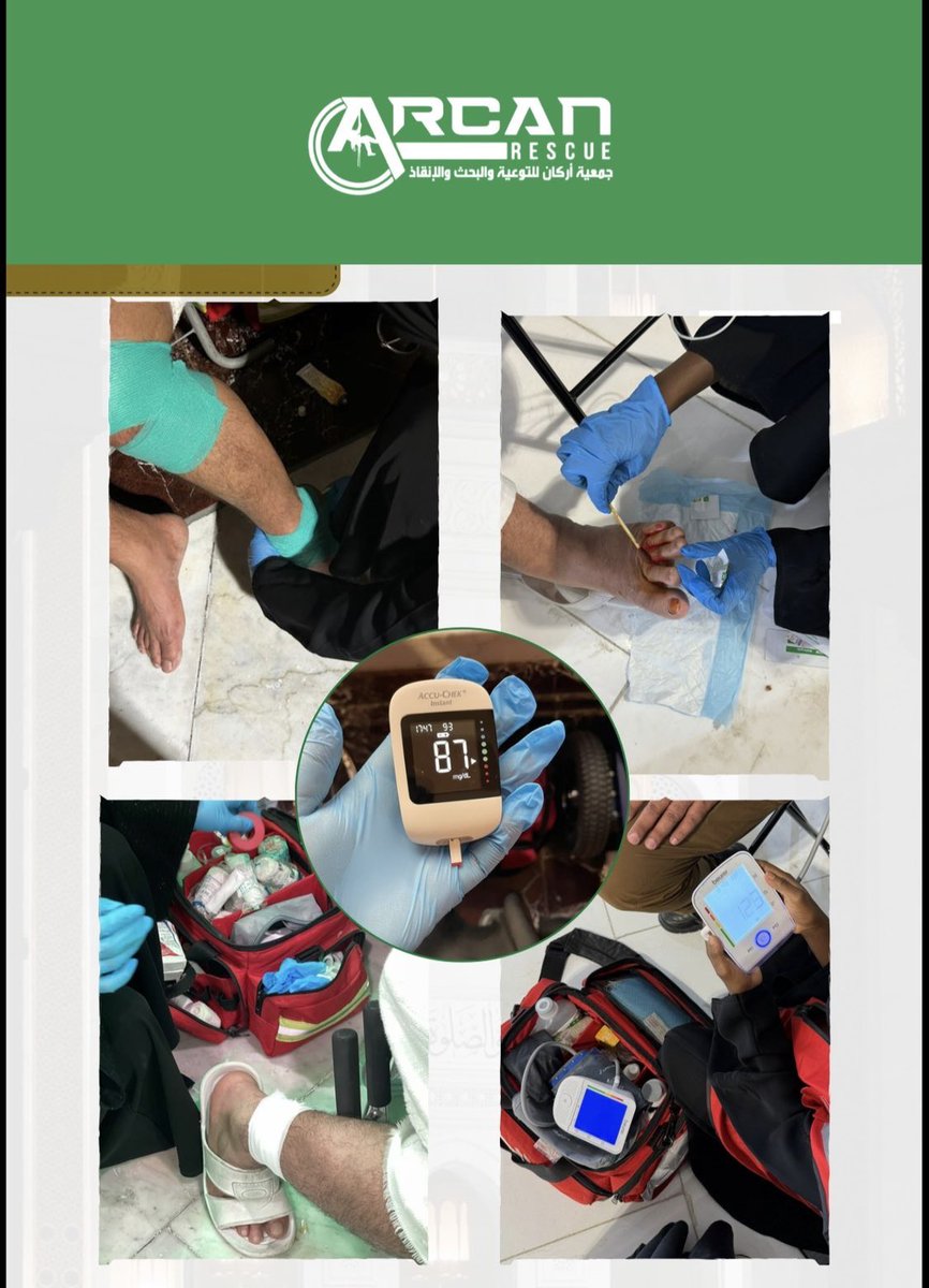 جمعية أركان للتوعية والبحث والإنقاذ tweet media