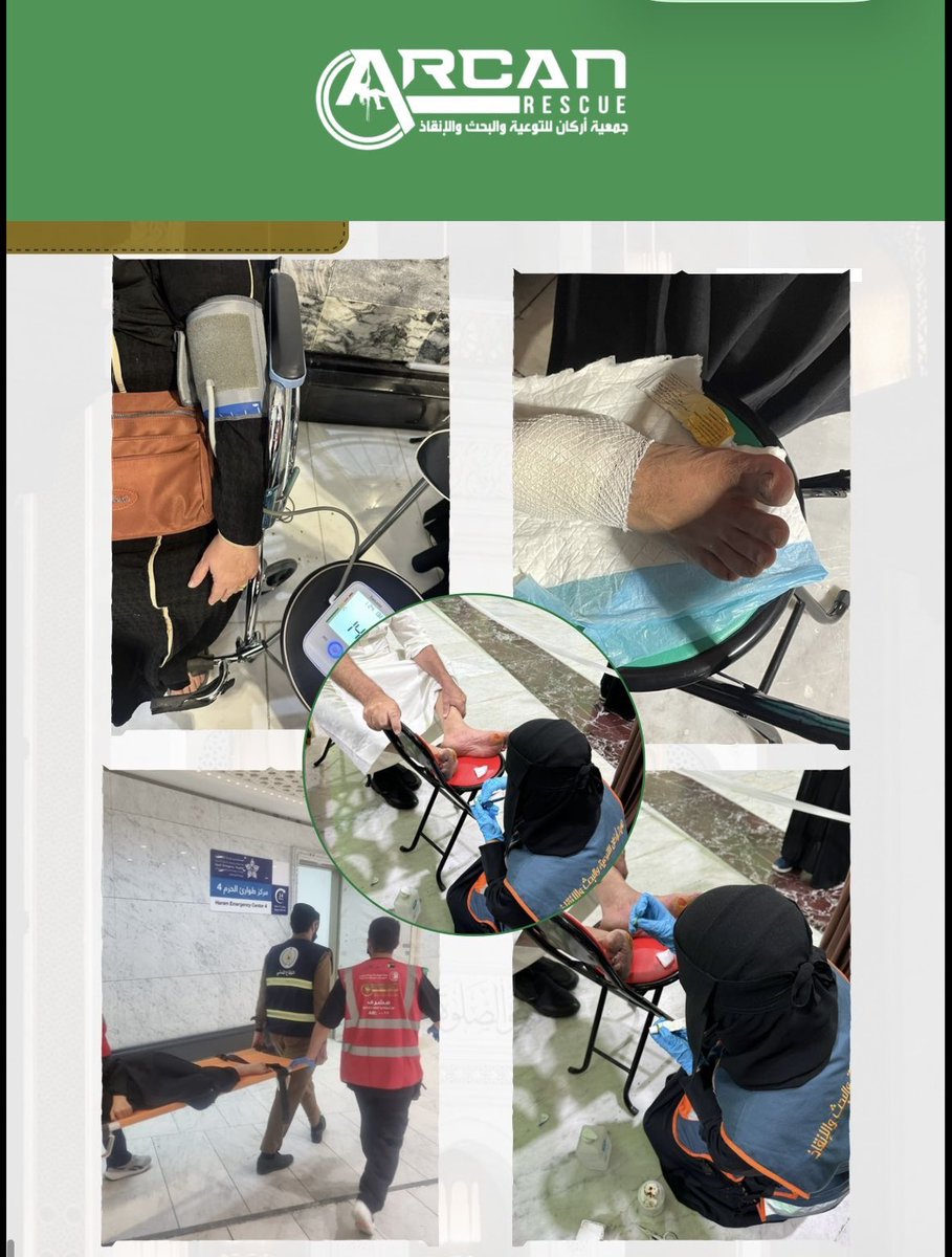 جمعية أركان للتوعية والبحث والإنقاذ tweet media