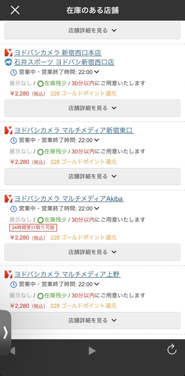 🍀若葉ヒドゥドゥ🍊ペシコ🐊👑 tweet media