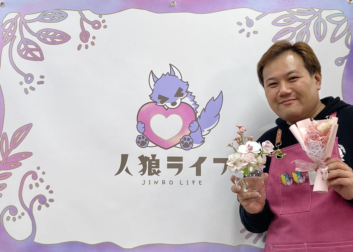 ひろ@「人狼ライフ」代表 tweet media