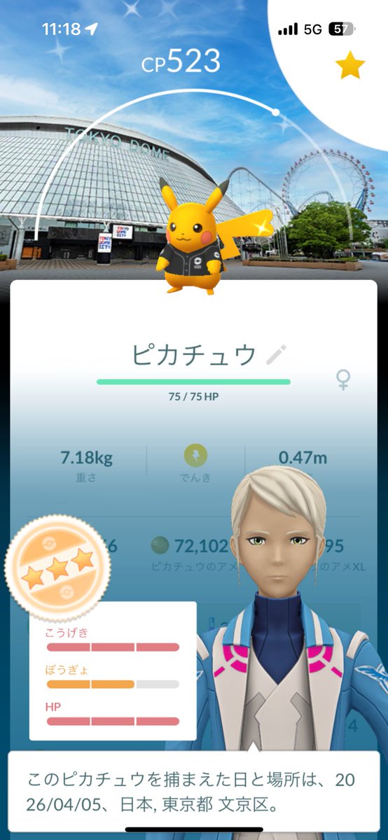 Team®️幹部 hiro tweet media