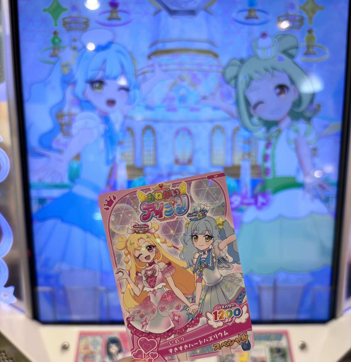 tea_of_mugi's tweet photo. @miiiichaki 無事ゲットできました！
お騒がせしました🙇🩵 https://t.co/l6HFlBJL0p