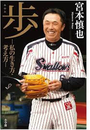 yakiyaki-tei tweet media