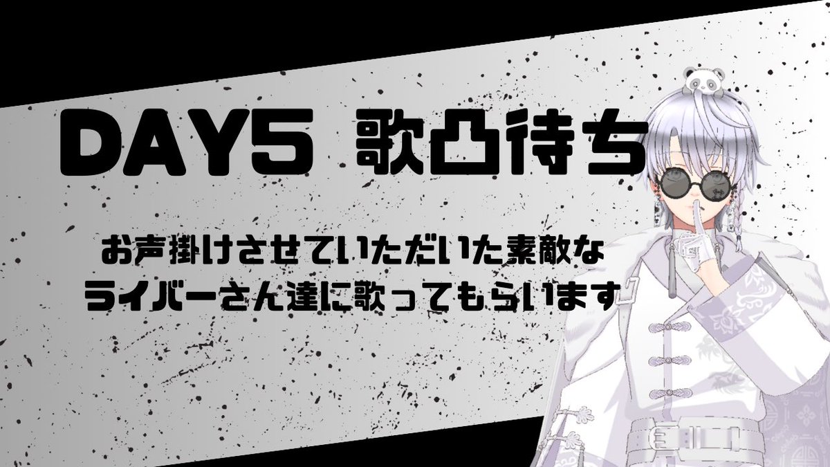 歌楽音 はく🤍⚡️4月ﾃﾞｶｰﾙ tweet media