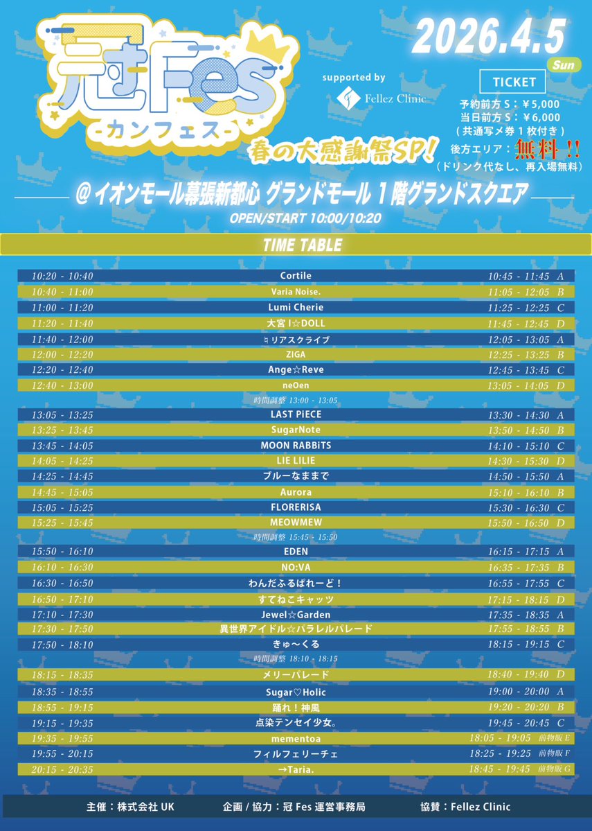 SugarNote tweet media
