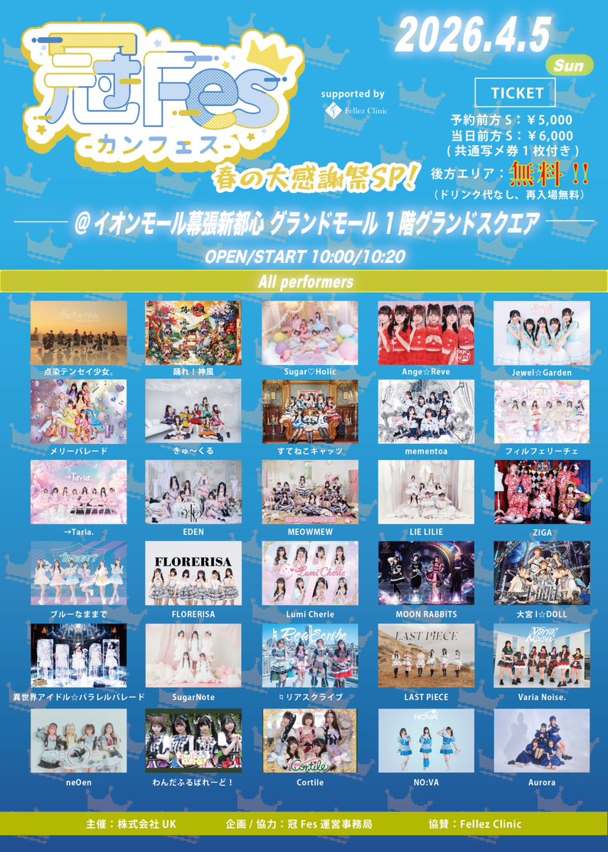 SugarNote tweet media