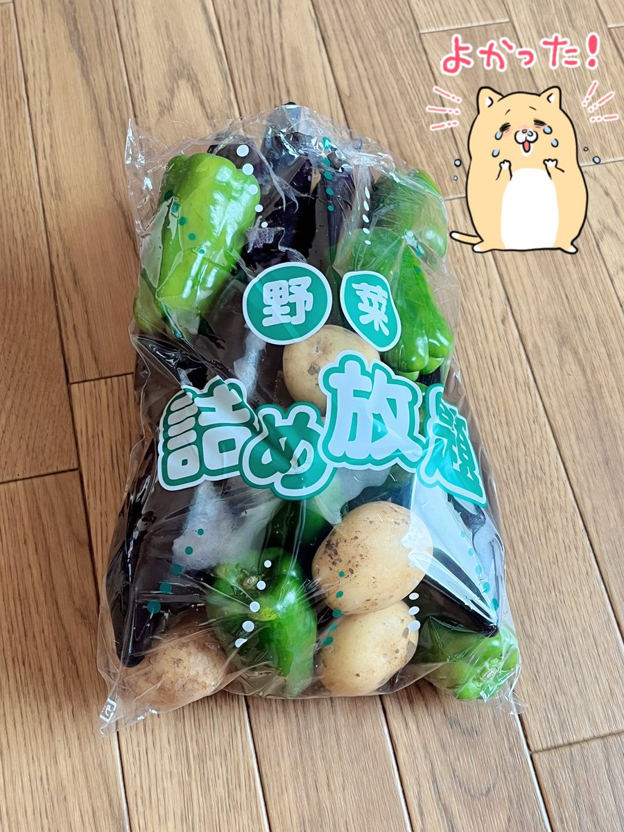 まろた tweet media