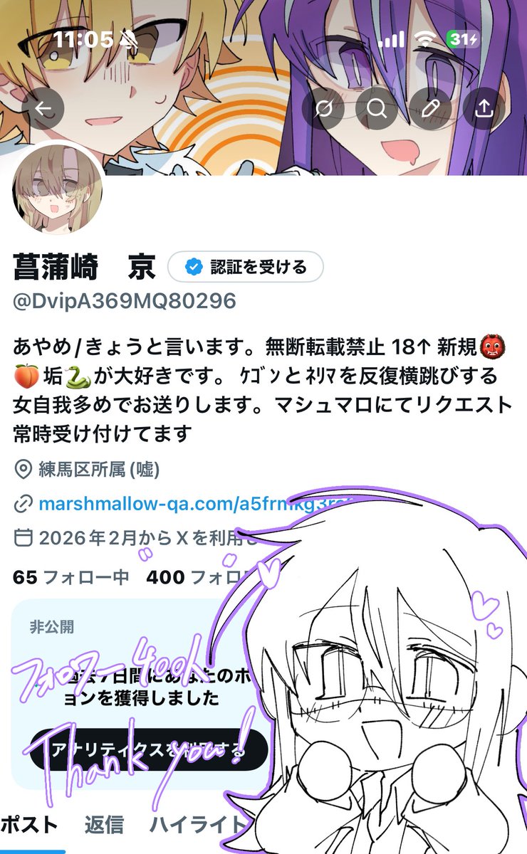 菖蒲崎　京 tweet media