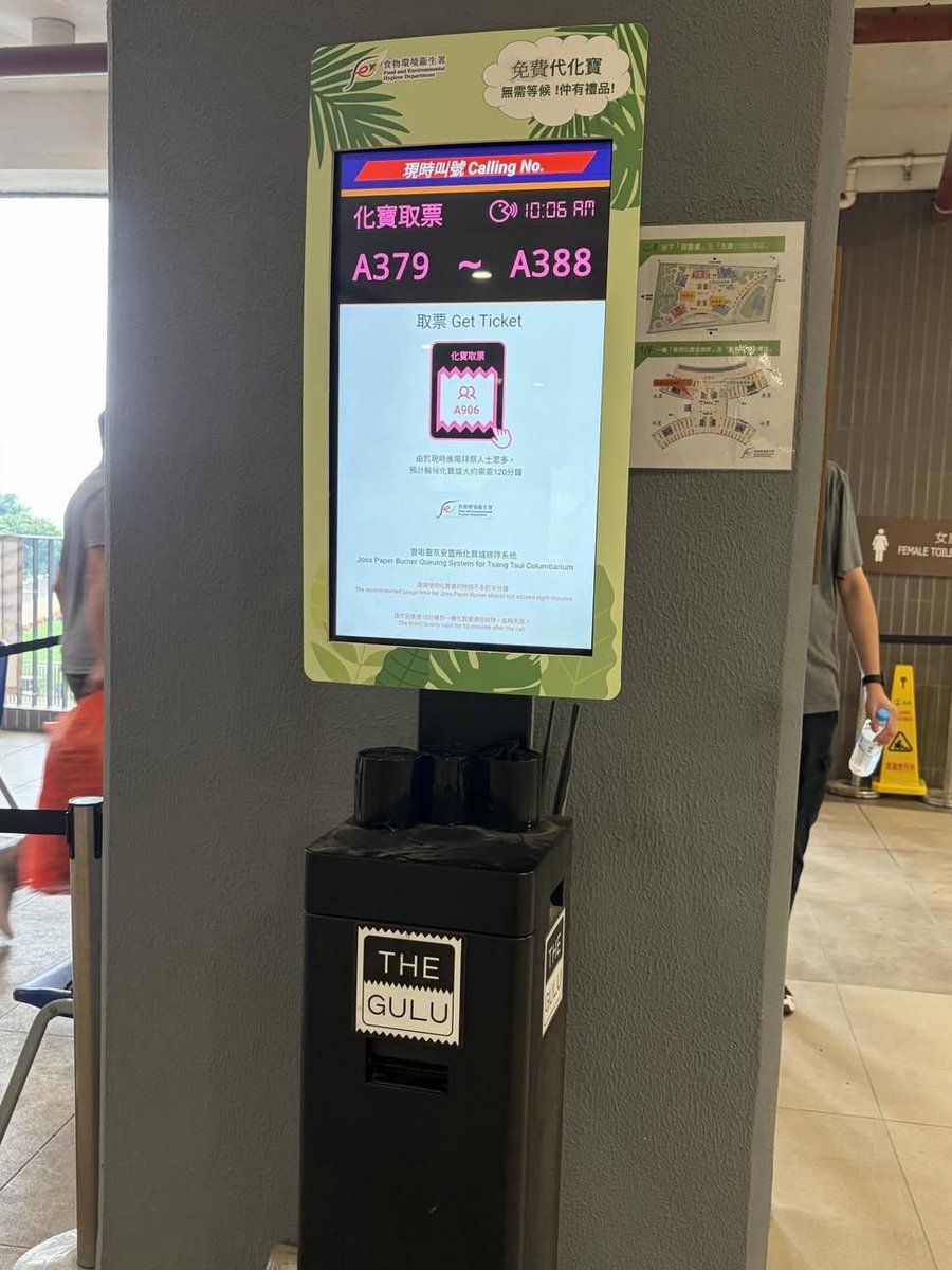 パンダ・M /熊貓馬高 tweet media