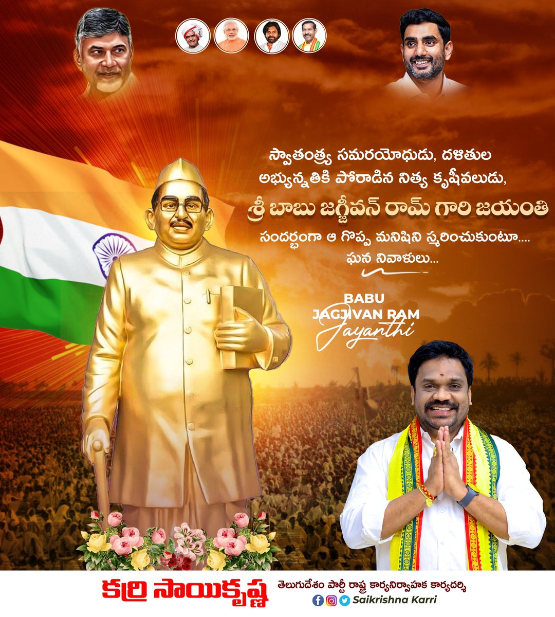Saikrishna Karri tweet media