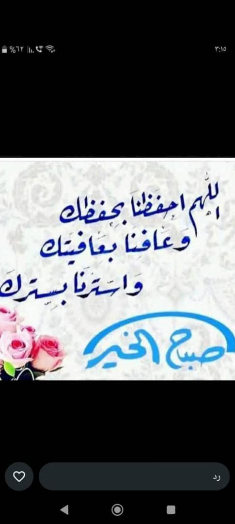 بدر مقلم tweet media