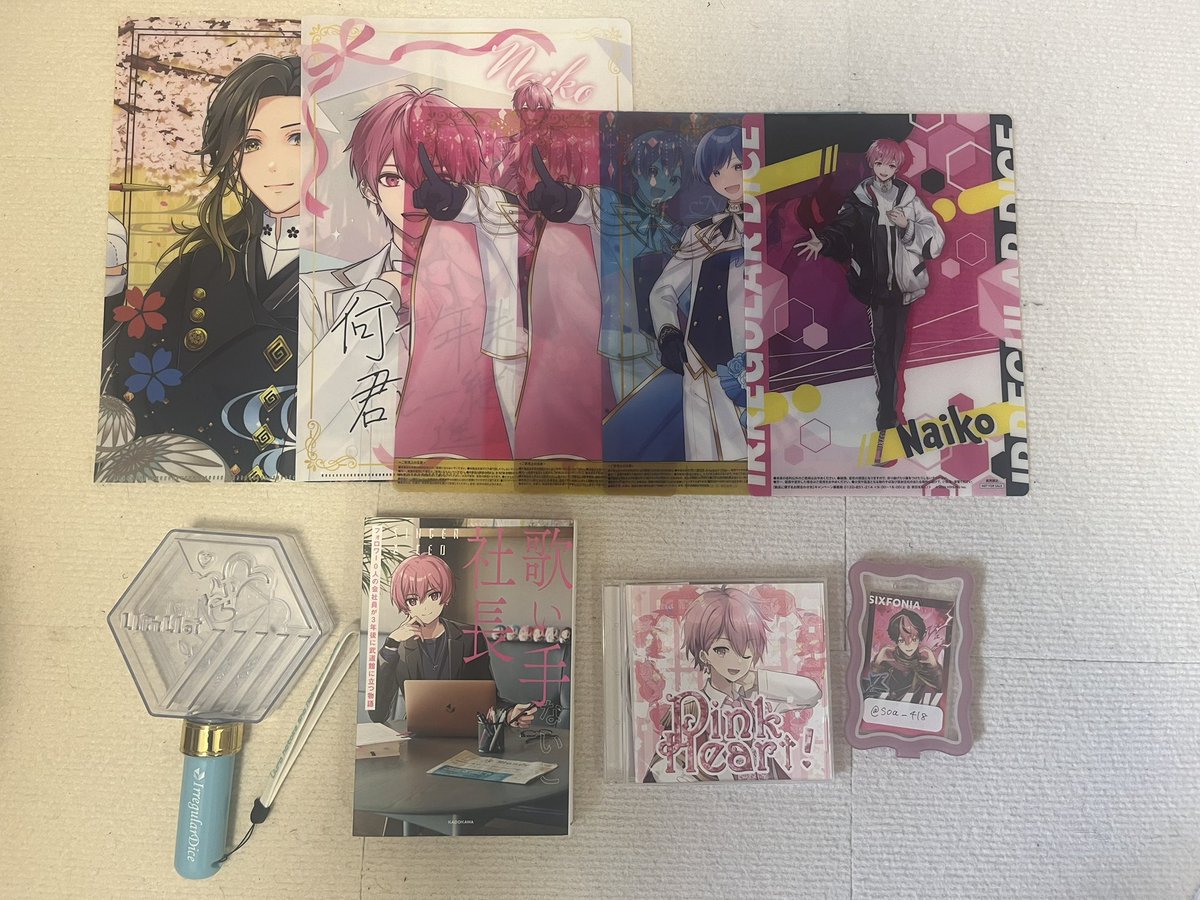 そあ プロカ必読 tweet media