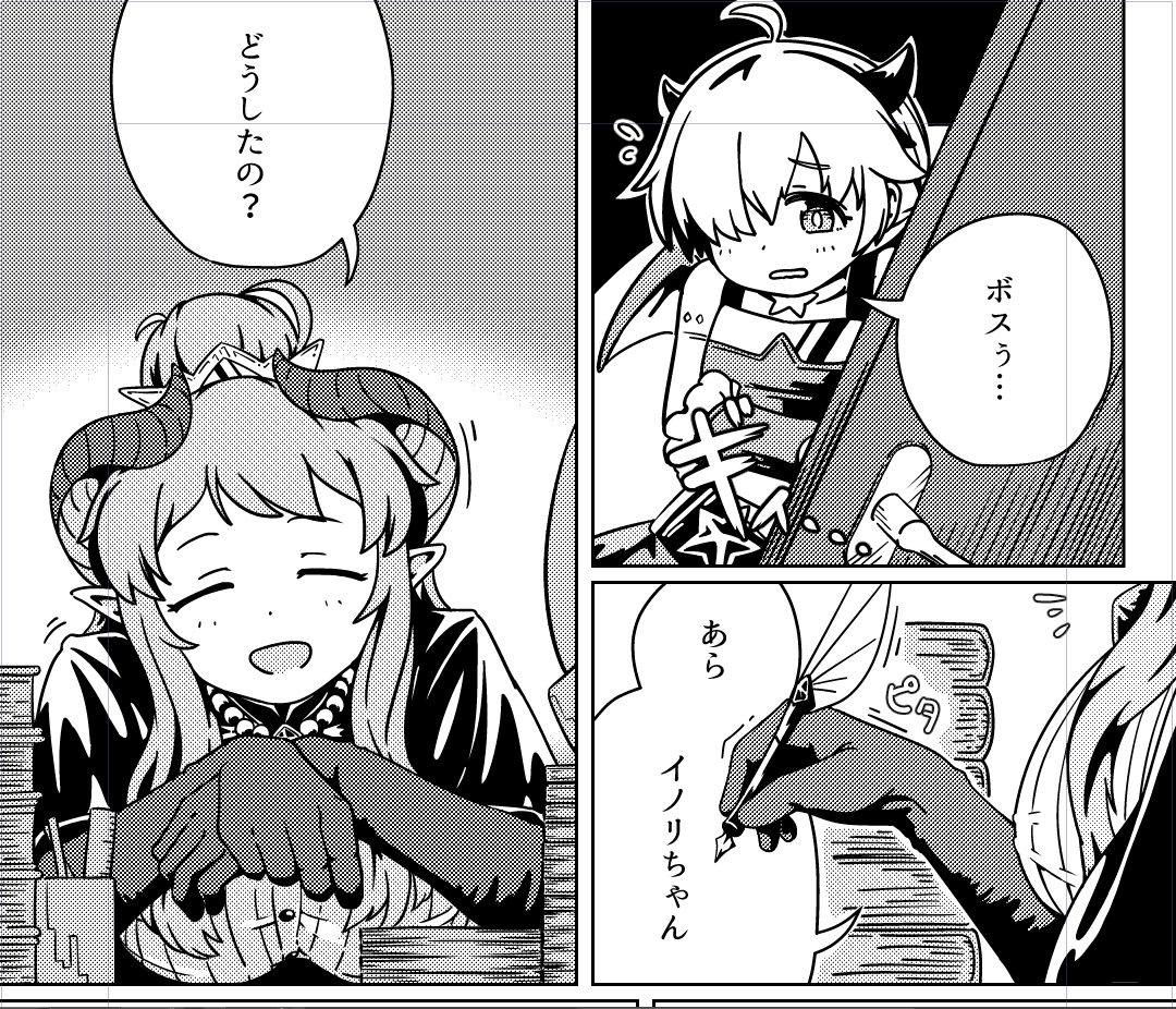 描くぜ描くぜ描くぜ描くぜ!!! 