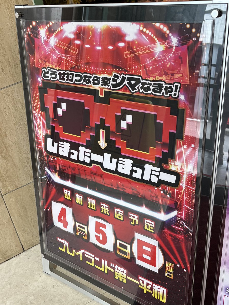 にゃにゃフライ(寿司柱)🍣🍺 tweet media