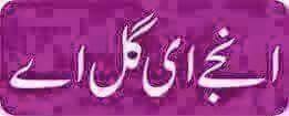 Qaiser Uppal tweet media