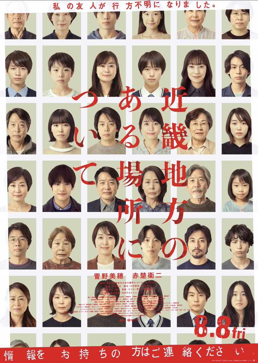 ゆいちむと映画 tweet media