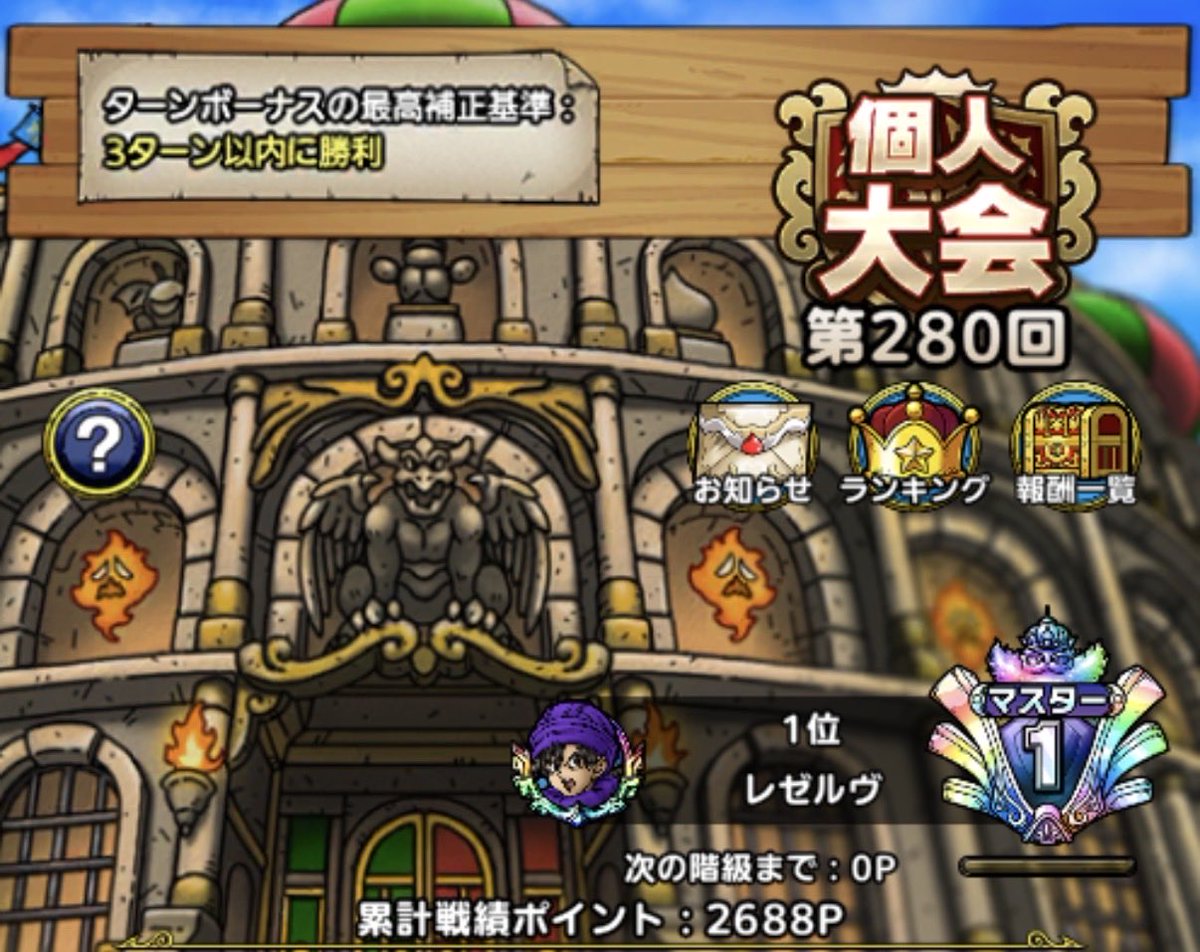 レゼルヴ tweet media