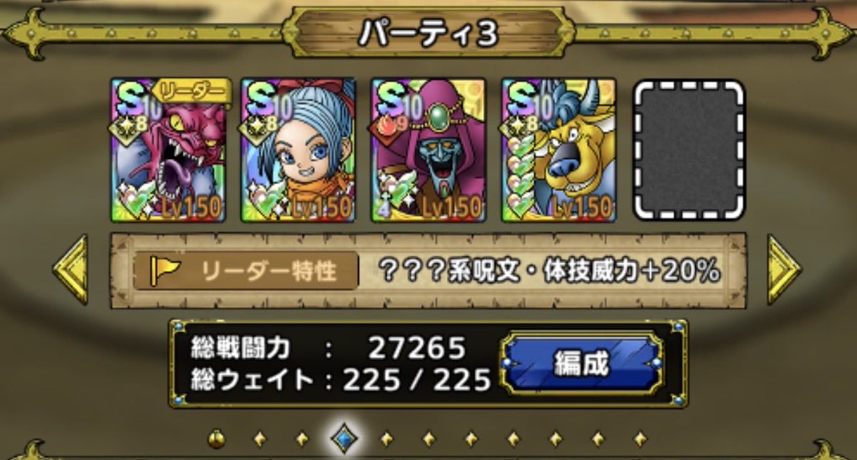 レゼルヴ tweet media