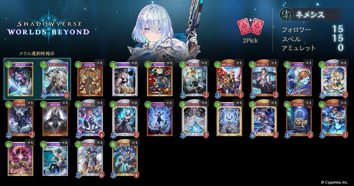 打たないで tweet media