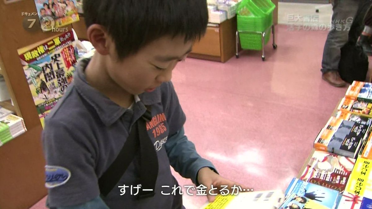 那珂彌芹（なかみせり）🐟足ぶつけろ系VTuber tweet media