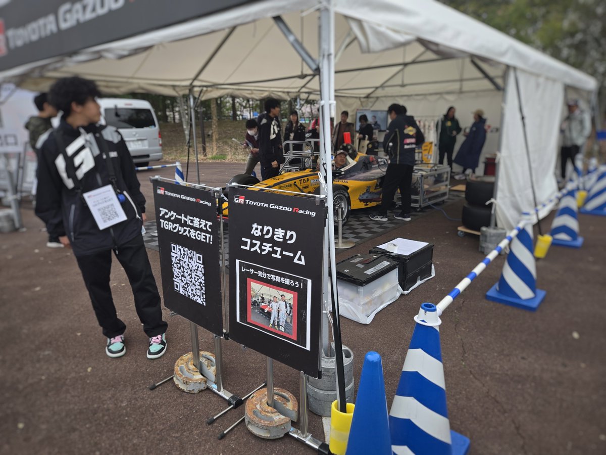 GR Garage トレッサ横浜 tweet media