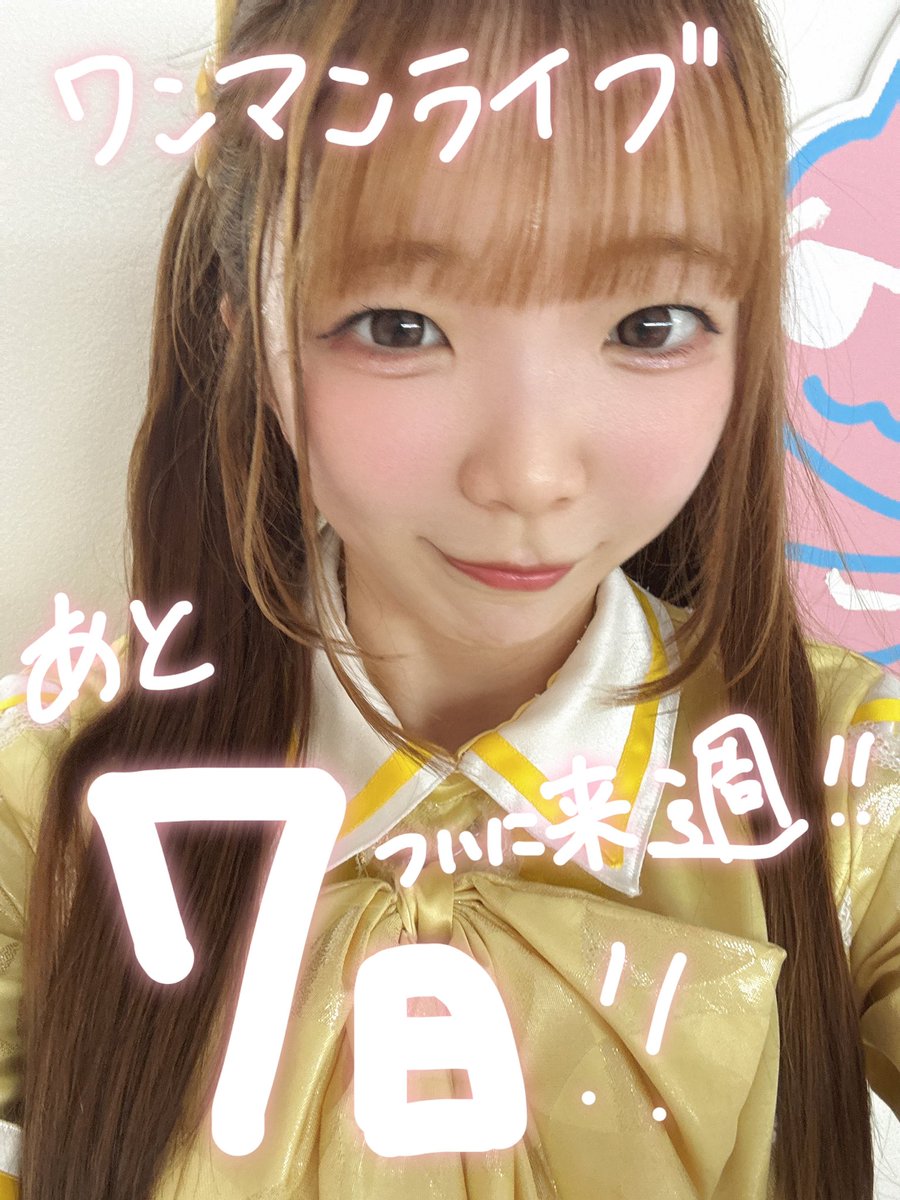 そら☪様 そら。 (@vSuSGUxNlQ11658) / Posts / X
