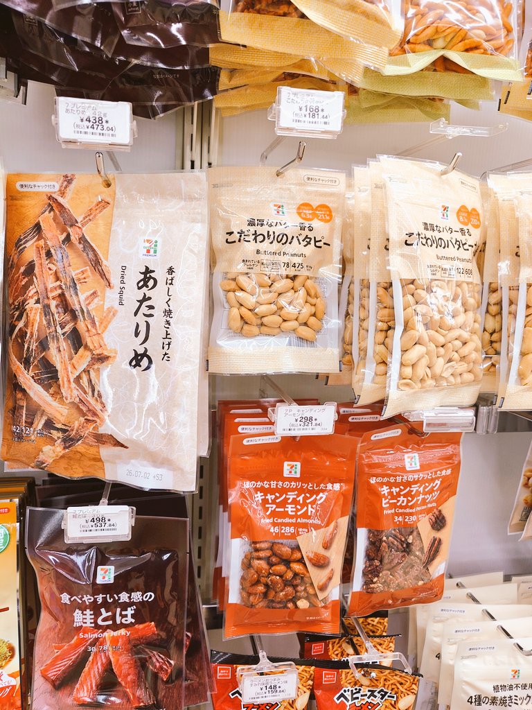 五島軒の五代目 tweet media