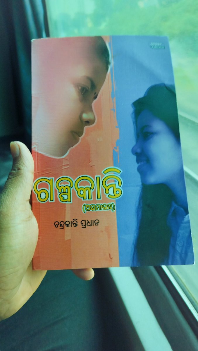 Debabrat Das tweet media