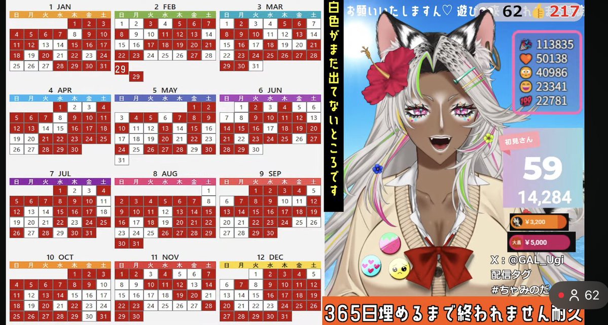 うぎちゃみパイセン🐆🌺 tweet media