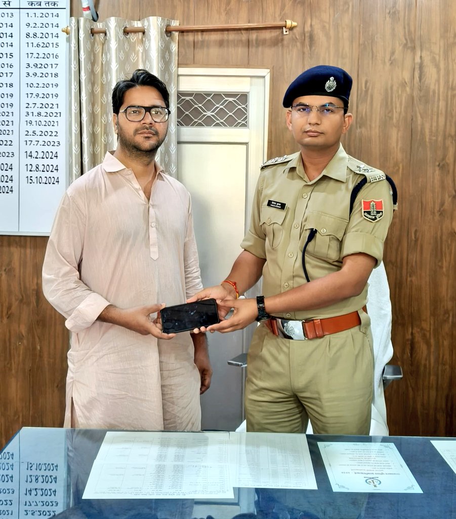 Nagaur Police tweet media