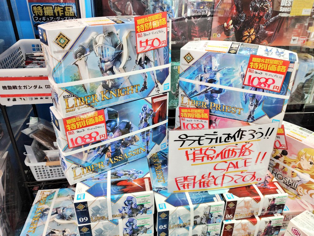 甘兎庵 tweet media