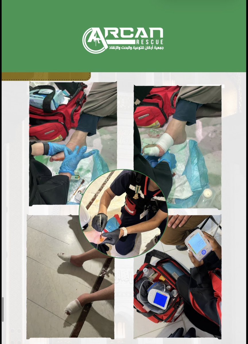 جمعية أركان للتوعية والبحث والإنقاذ tweet media