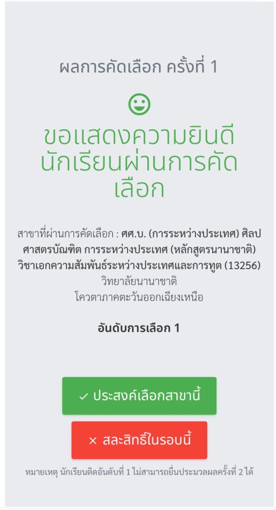 喜欢𝜗𝜚⋆ tweet media