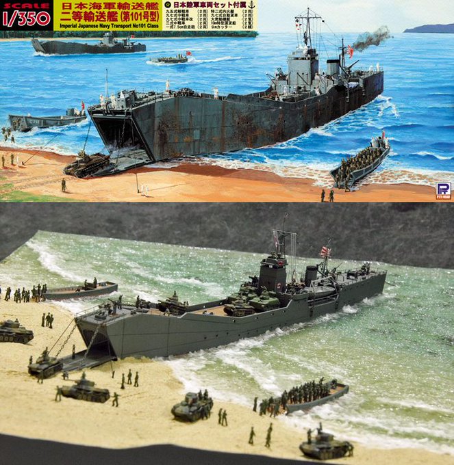 渡辺真郎@モデルファクトリーハイギヤード公式 tweet media