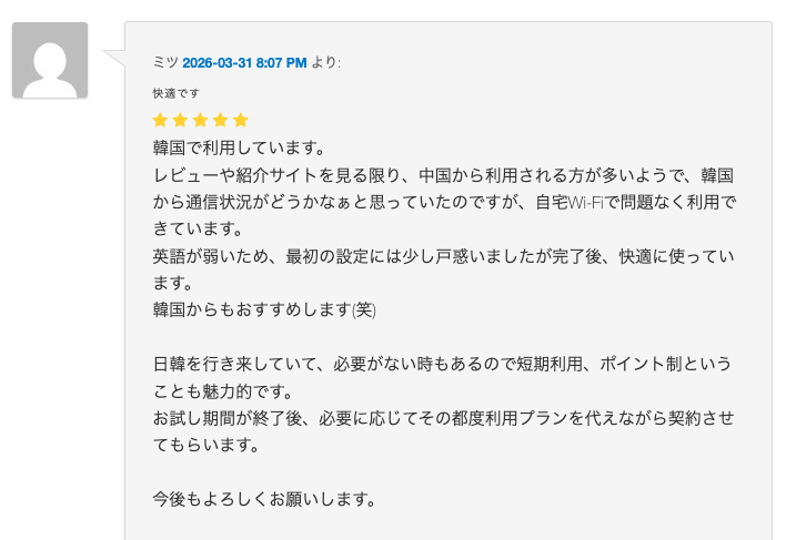 かべネコVPNは中国以外からもご利用いただけます

中国で使えるVPNは他の自由主義国からも快適にご利用いただけます

ただ企業内ネットワークで独特な構成がある場合（ネットワークそのものにセキュリティ機能がある場合等）に繋がらないケースが稀にあります。その場合は，サポートまでご連絡ください
