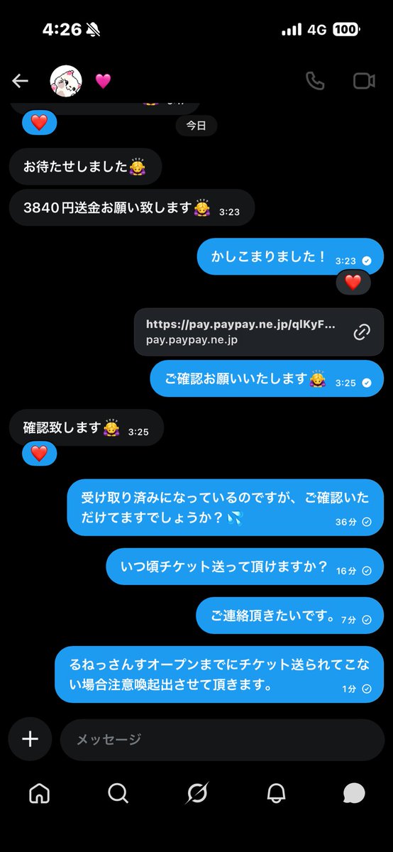 ゆちゃん🎀☁️ tweet media