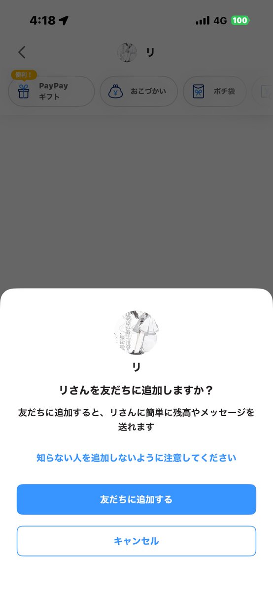 ゆちゃん🎀☁️ tweet media