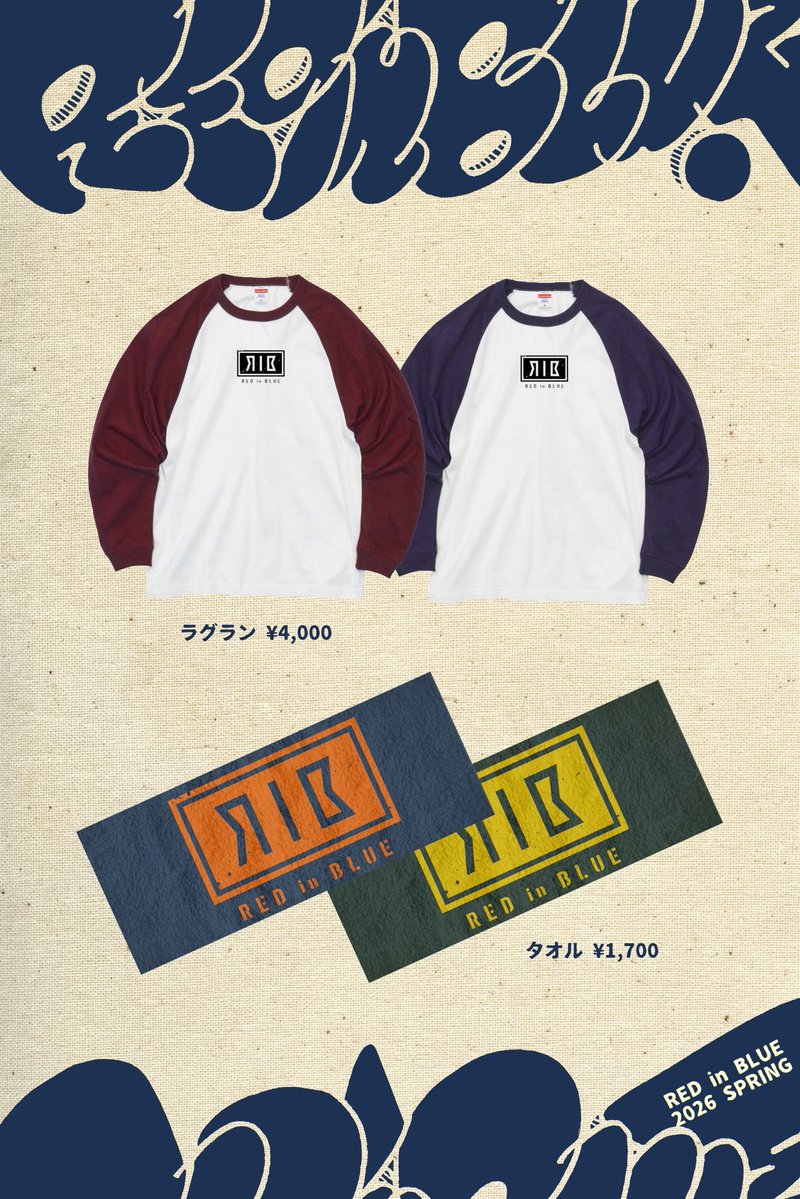 RED in BLUE tweet media