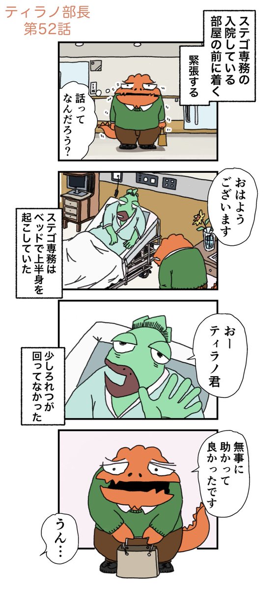 したら領|短編更新中&池田くん6月再開 tweet media