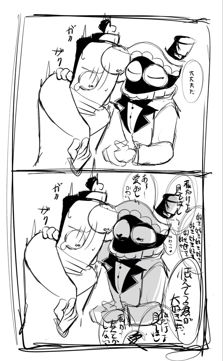 ebi070's tweet photo. #tadc
#royalteeth
落書き https://t.co/OUr0RtnP1Z