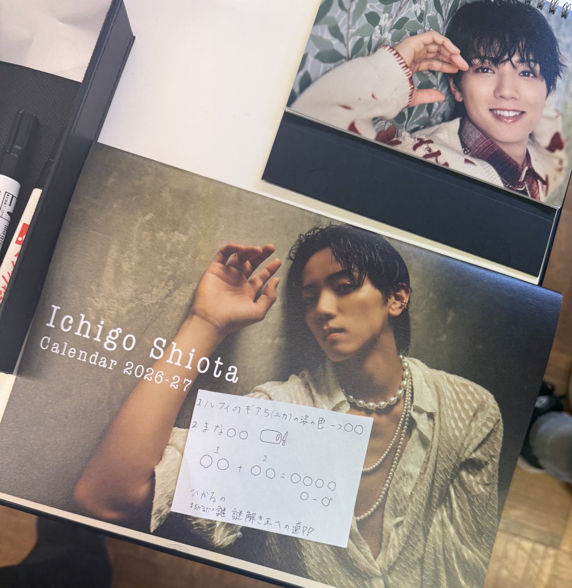 今牧輝琉 tweet media