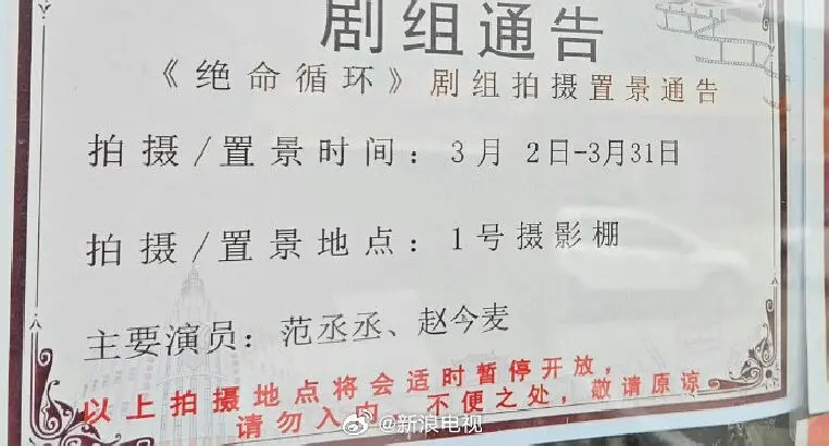 KDrama Handle tweet media