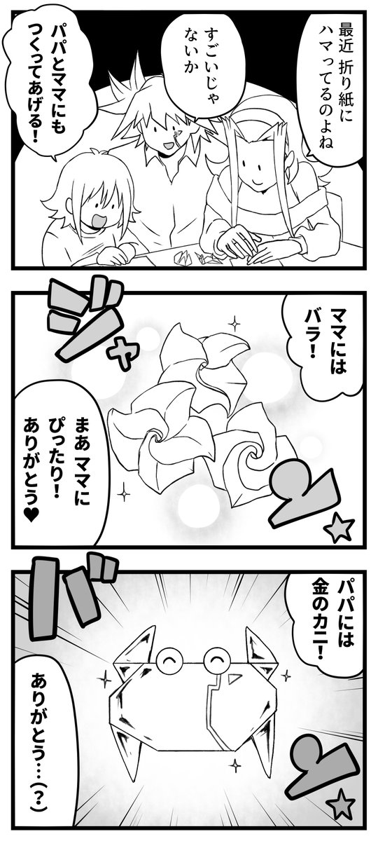 ひじり つかさ tweet media