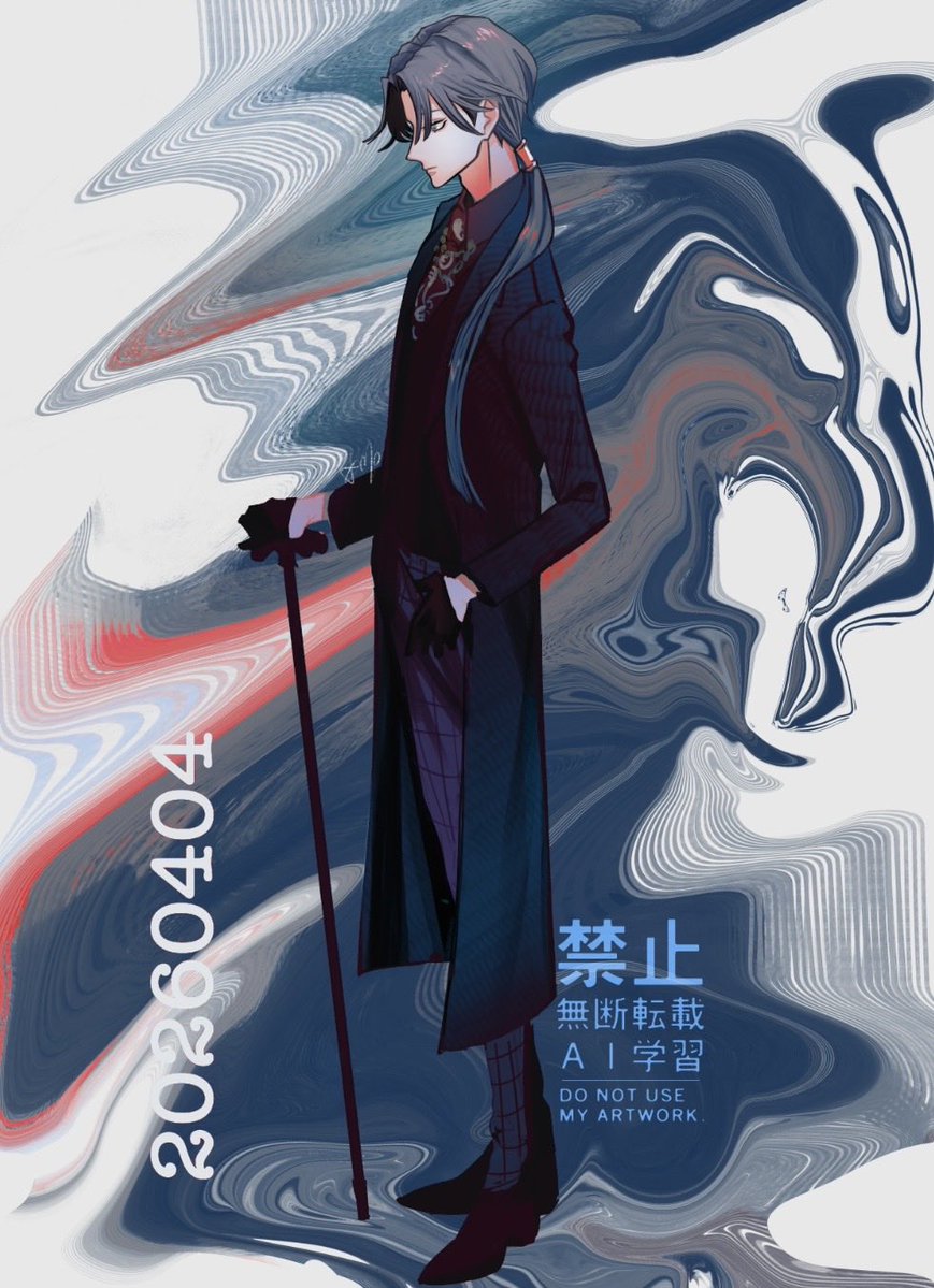 わ〜い tweet media